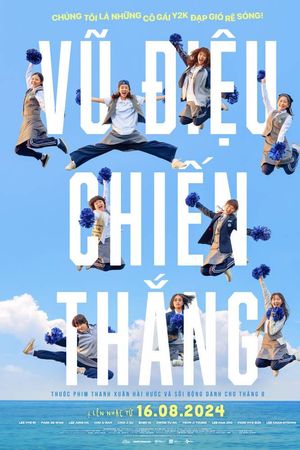 Vũ Điệu Chiến Thắng