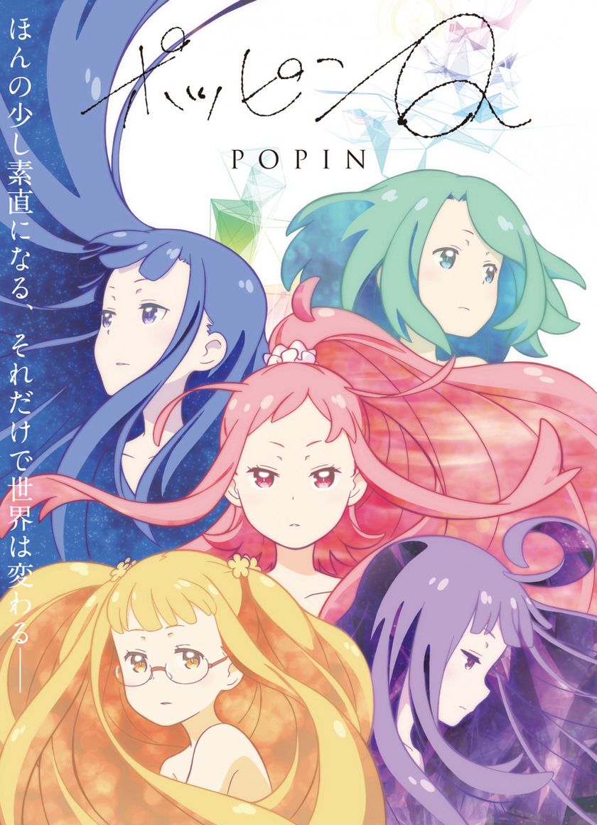 Vũ Điệu Ma Thuật