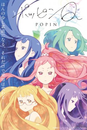 Vũ Điệu Ma Thuật