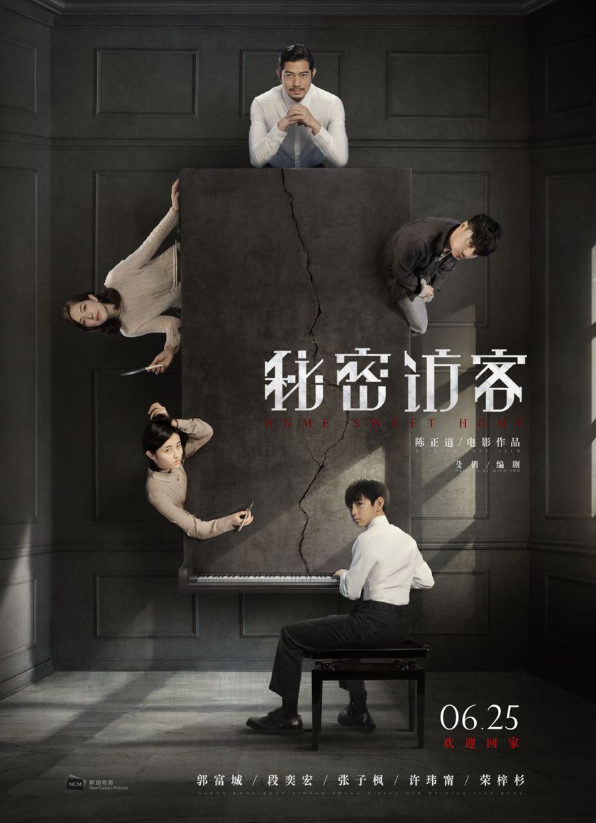 Vị Khách Bí Ẩn