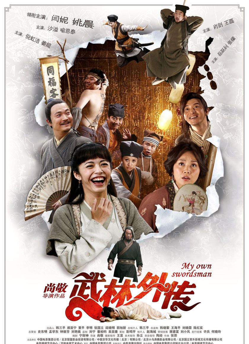 Võ Lâm Ngoại Truyện