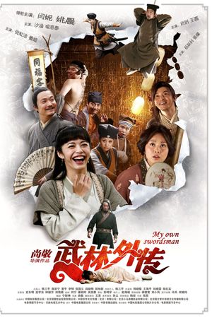 Võ Lâm Ngoại Truyện