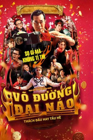 Võ Đường Đại Náo