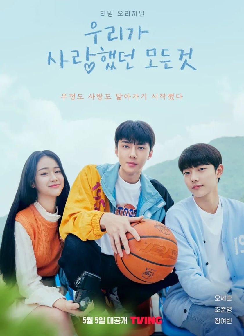 Vì Những Gì Ta Đã Yêu