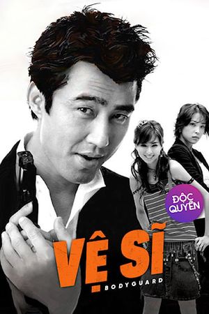 Vệ Sĩ Body Guard