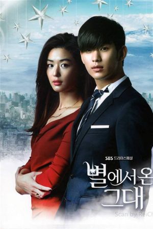 Vì Sao Đưa Anh Tới