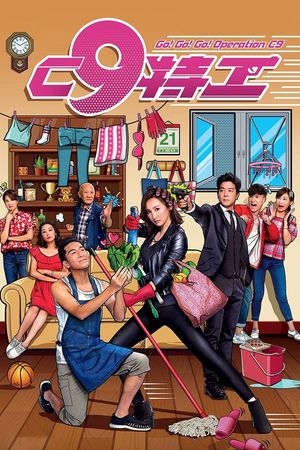 Vợ Tôi Là Đặc Công - Go! Go! Go! Operation C9