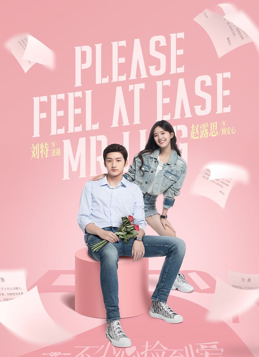 Vô Tình Nhặt Được Tổng Tài