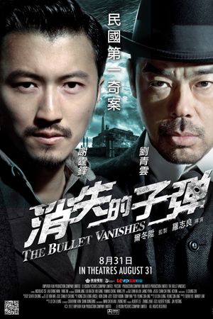 Viên Đạn Ma Thần Thám Thượng Hải