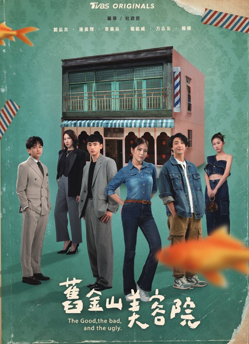 Viện Thẩm Mỹ Cựu Kim Sơn