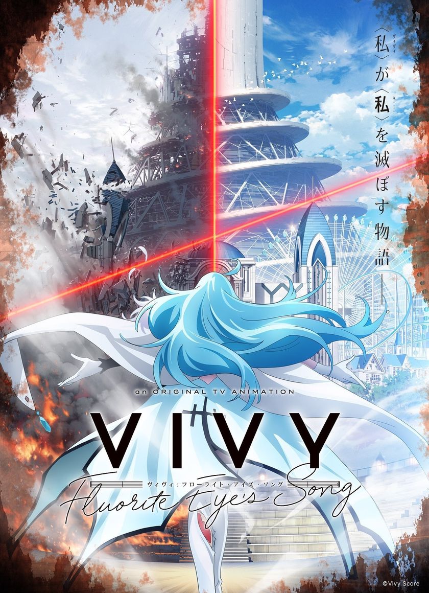 Vivy: Bài Hát Của Mắt Fluorite