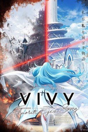 Vivy -Fluorite Eye’s Song-