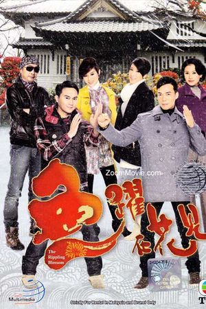 Ván Bài Gia Nghiệp