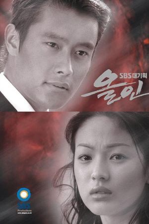 Ván Bài Định Mệnh