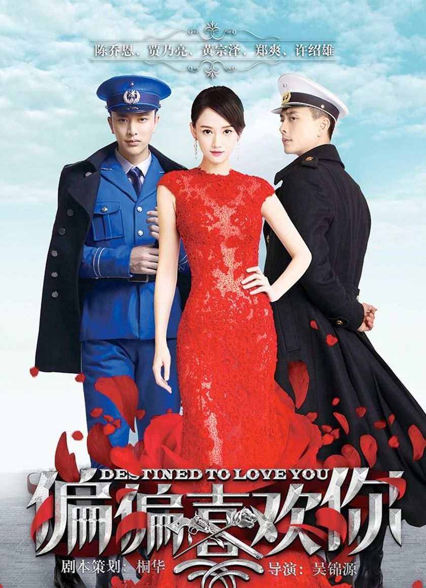 Vẫn Cứ Thích Em