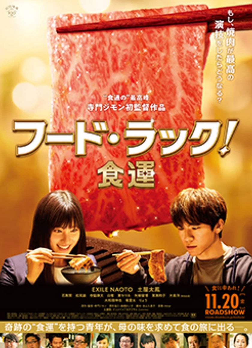 Vận May Ẩm Thực