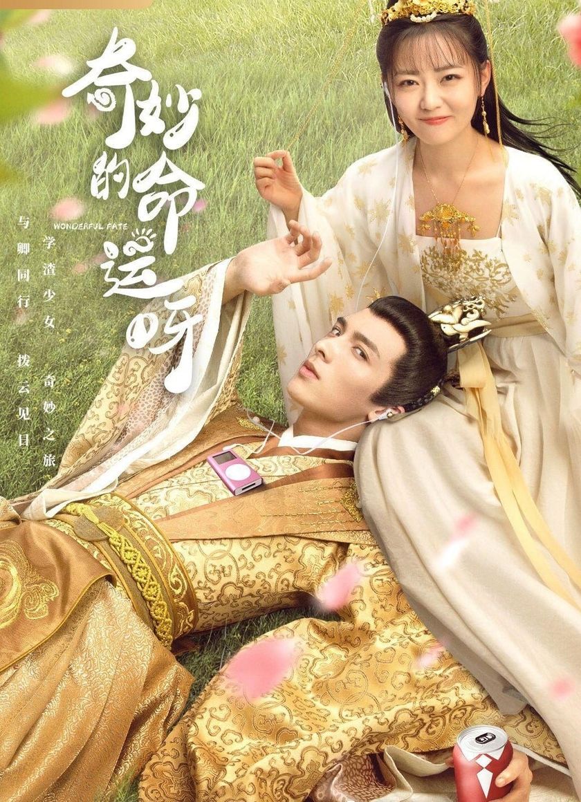 Vận Mệnh Kỳ Diệu