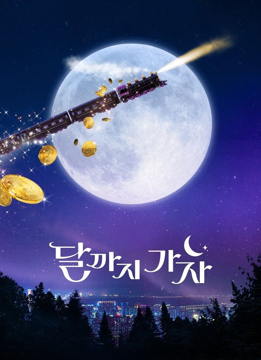 Vươn Tới Mặt Trăng