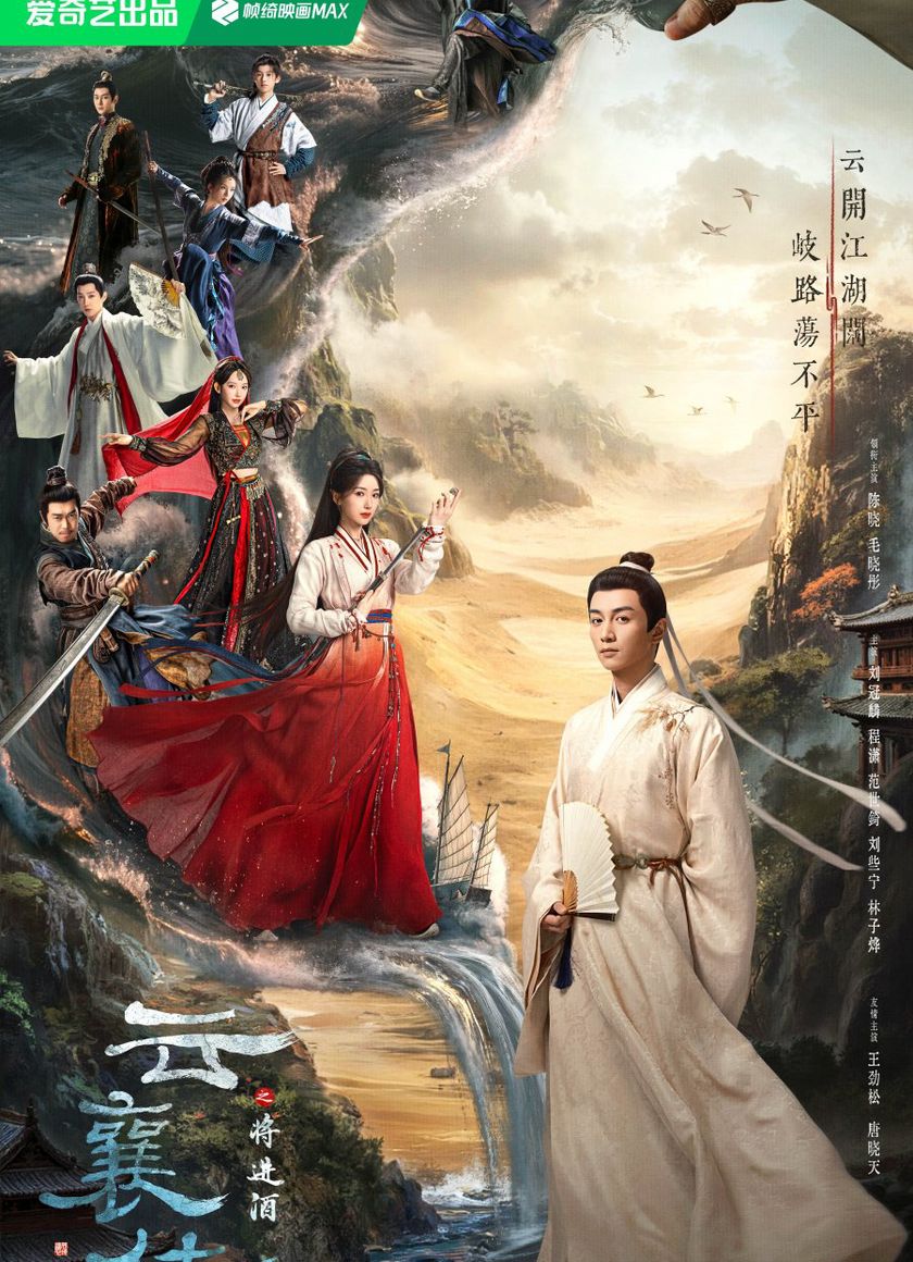 Vân Tương Truyện (Phần 2)