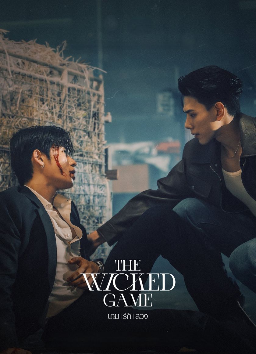 Ván Tình Lừa Dối