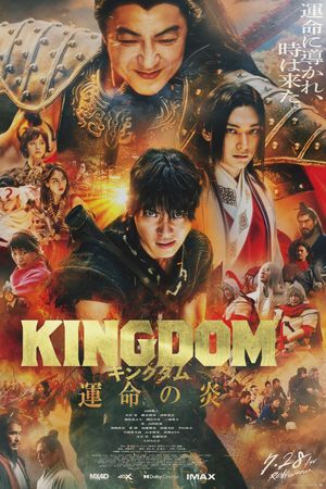 Vương Giả Thiên Hạ 3: Ngọn Lửa Định Mệnh