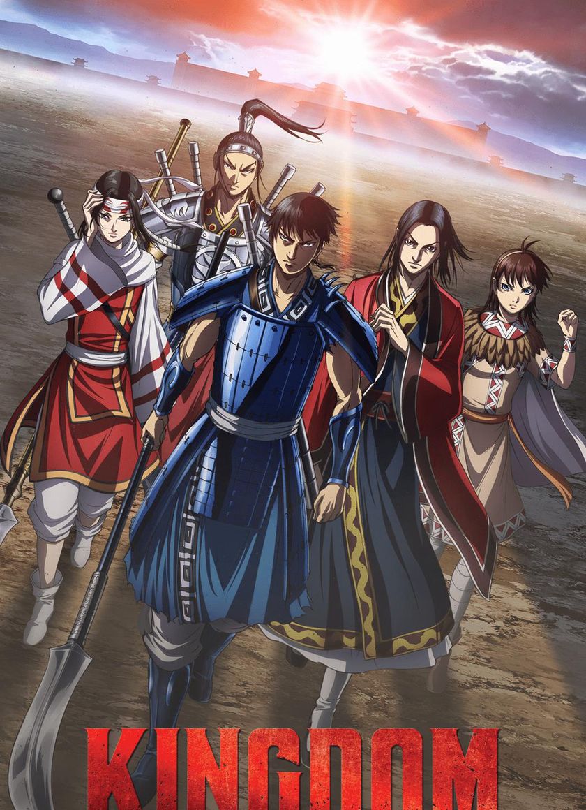 Vương giả thiên hạ (Mùa 1)