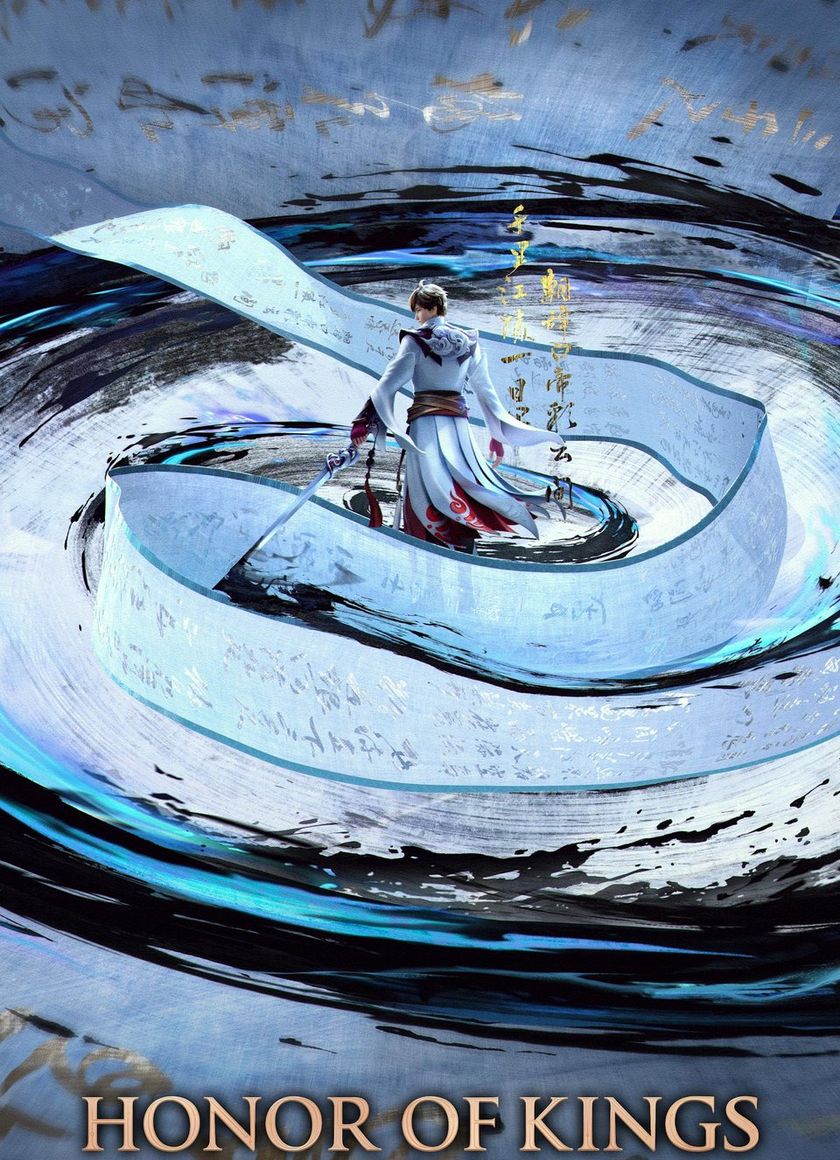 Vương Giả Vinh Diệu