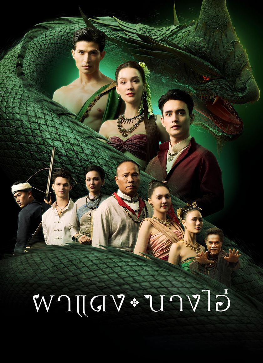 Vọng Âm Nơi Cố Đô Đã Mất (Phadaeng Nang Ai)