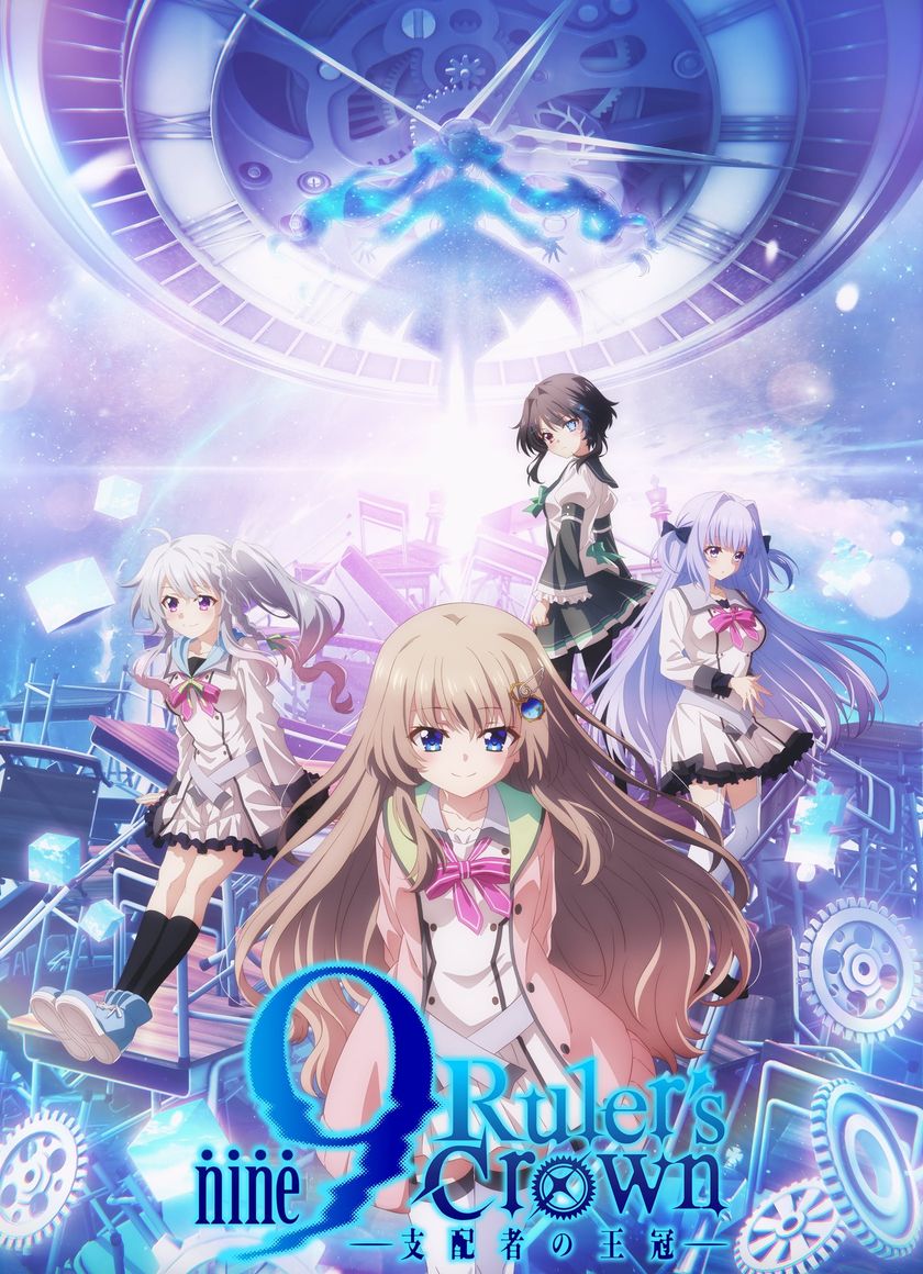 Vương Miện Của Người Thống Trị