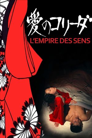 Vương quốc dục cảm