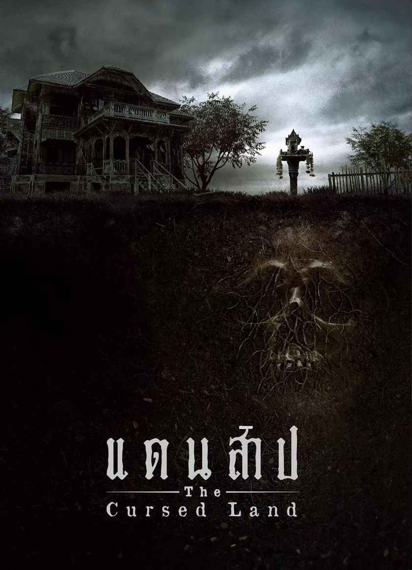 Vùng Đất Bị Nguyền Rủa