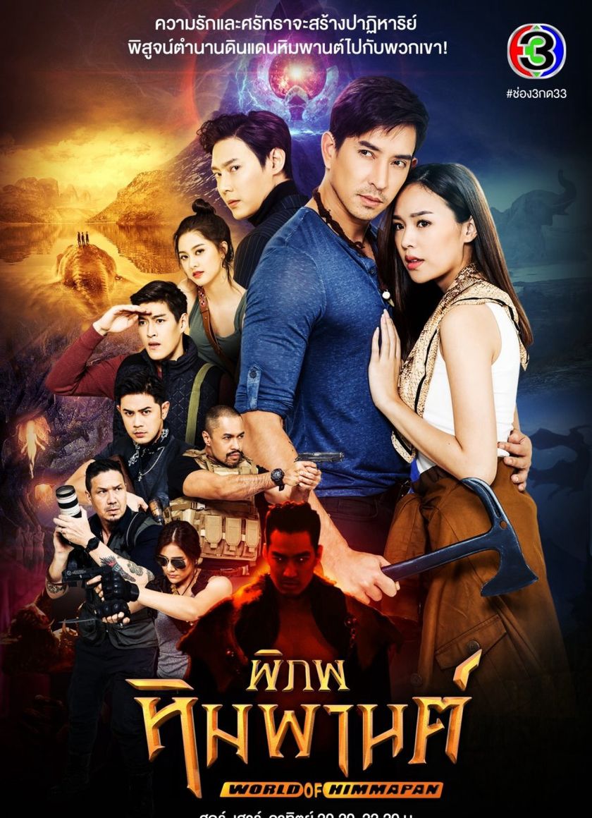 Vùng Đất Huyền Bí