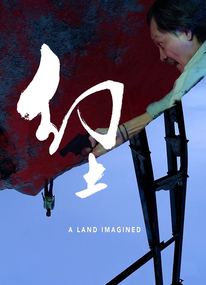 Vùng Đất Ảo Tưởng