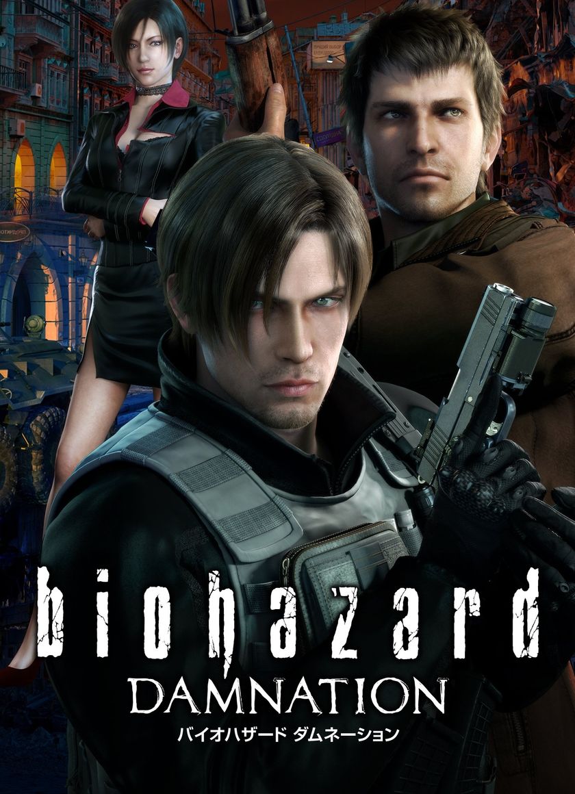 Vùng Đất Quỷ Dữ: Lời Nguyền