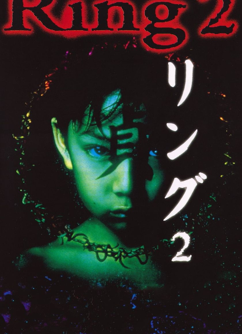 Vòng Tròn Oan Nghiệt 2