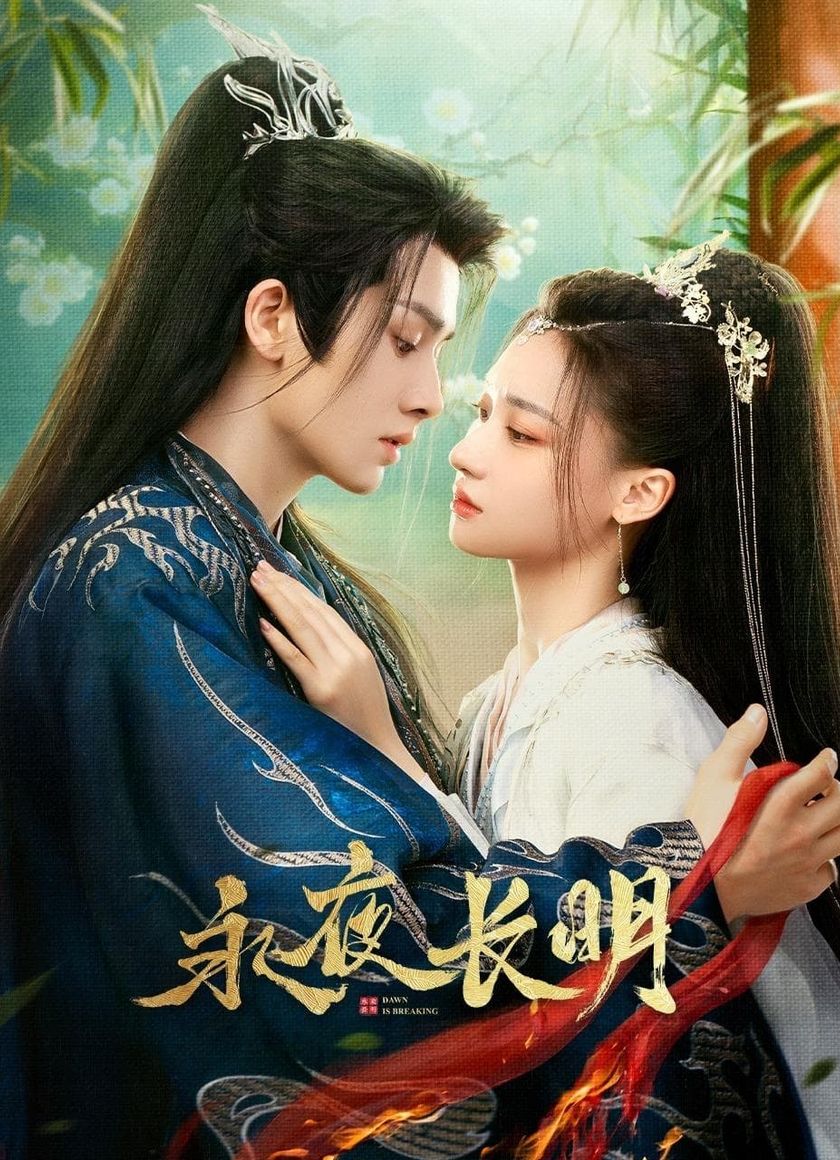 Vĩnh Dạ Trường Minh