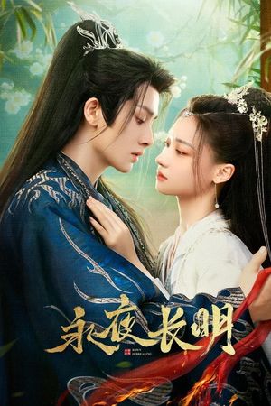 Vĩnh Dạ Trường Minh