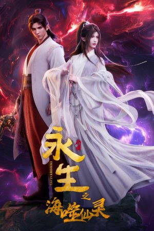 Vĩnh Sinh (Phần 4)