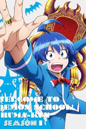 Vào Ma Giới Rồi Đấy! Iruma-Kun (Phần 1)