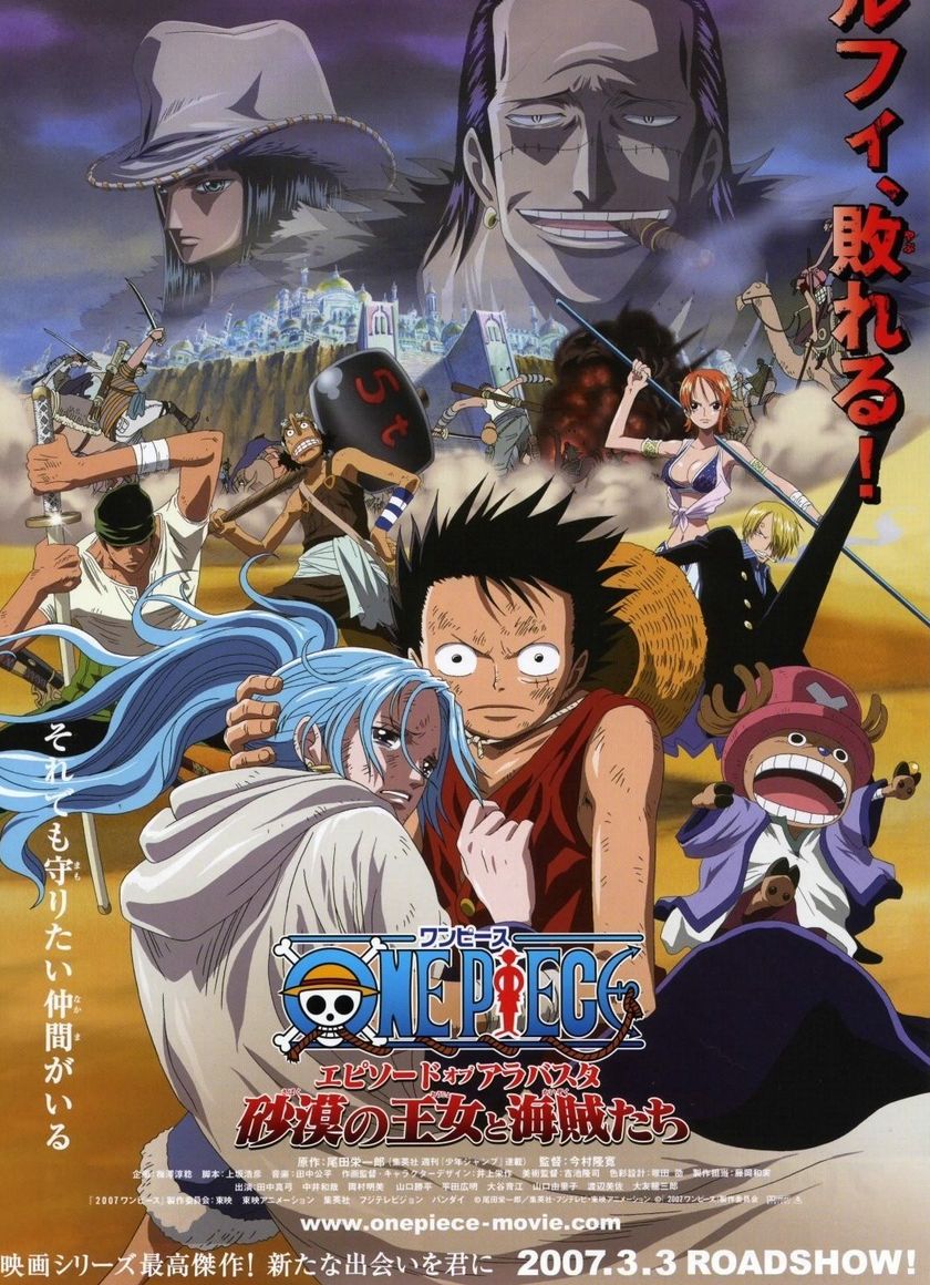 Vua Hải Tặc: Chương Alabasta - Công chúa sa mạc và hải tặc