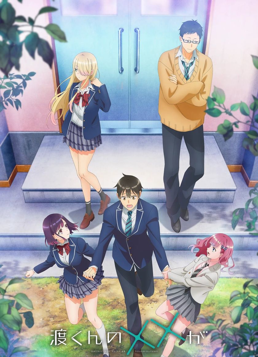 Watari-kun no xx ga Houkai Sunzen