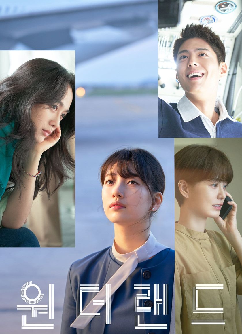 Xứ Sở Thần Tiên