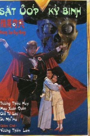 Xác Ướp Kỳ Binh