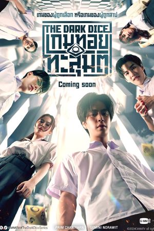 Xúc Xắc Sinh Tử