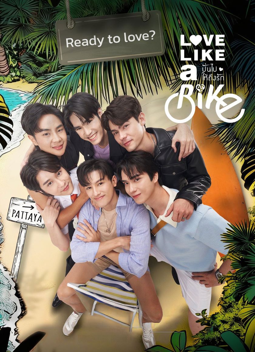 Xe Đạp Tình Yêu