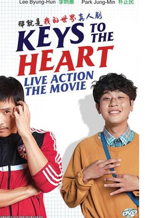 Xin chào, cậu em khác người!