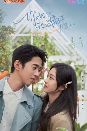 Xin Chào, Người Yêu Quất Tử Của Tôi