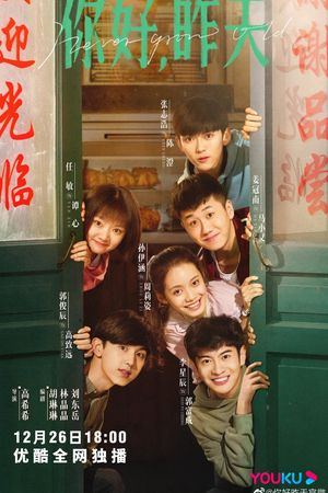 Xin Chào, Ngày Hôm Qua