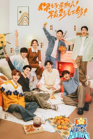 Xin Chào, Thứ Bảy (Mùa 3)