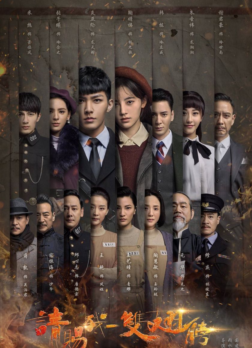 Xin Hãy Ban Cho Tôi Một Đôi Cánh